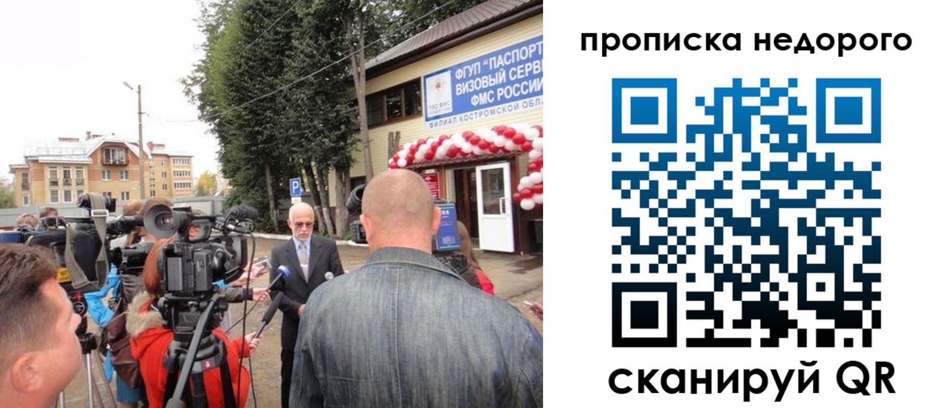 пропишу в квартире в Ноябрьске