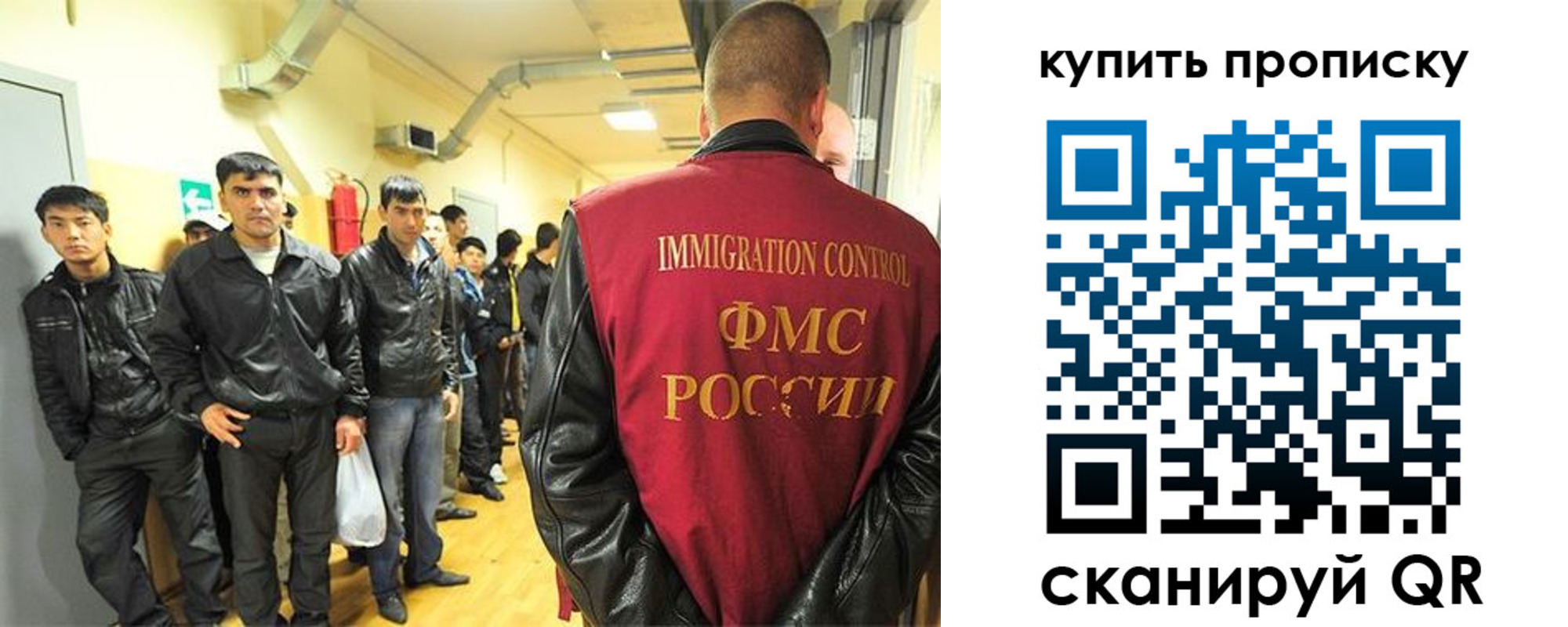 временная регистрация собственник в Ноябрьске