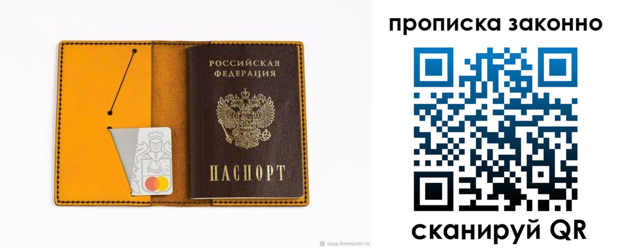 форма 3 в Ноябрьске